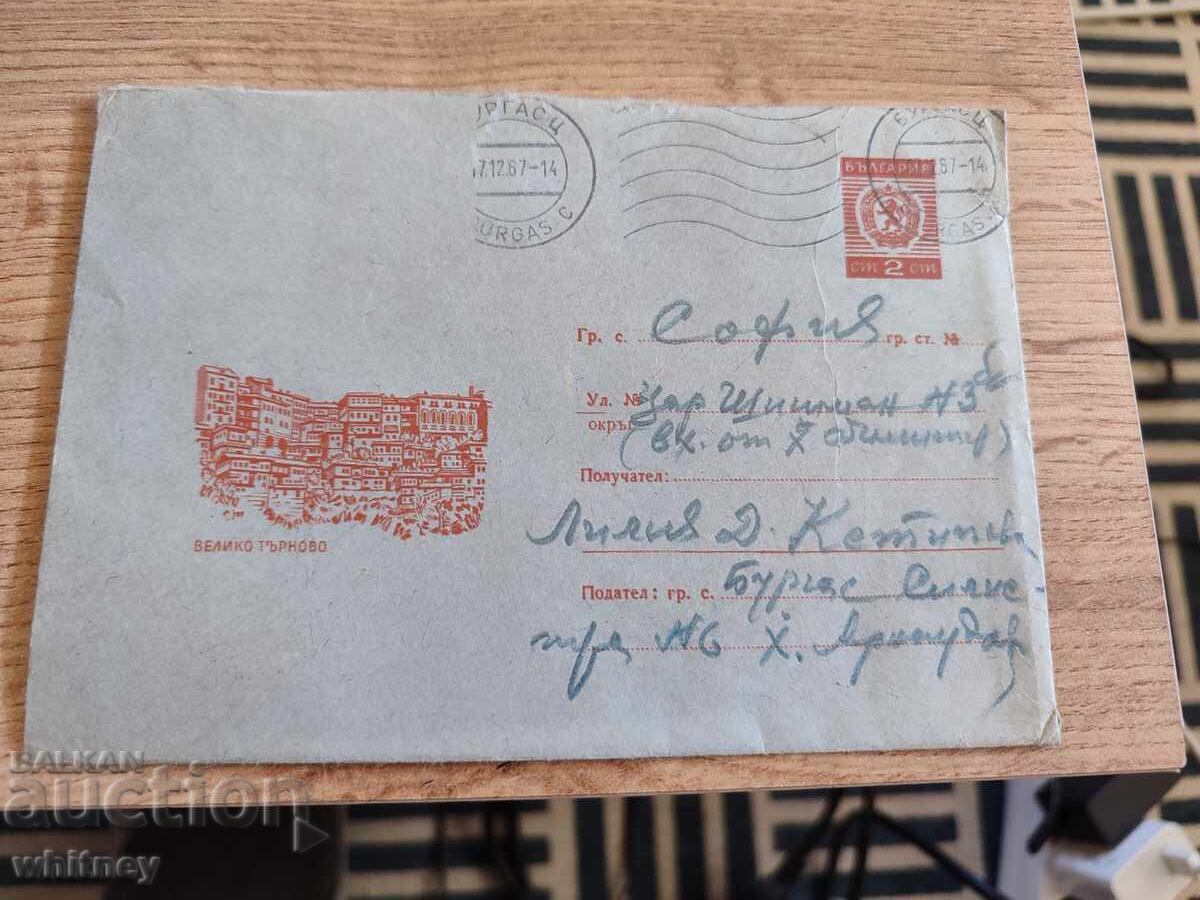 Envelope 37 Envelope 37