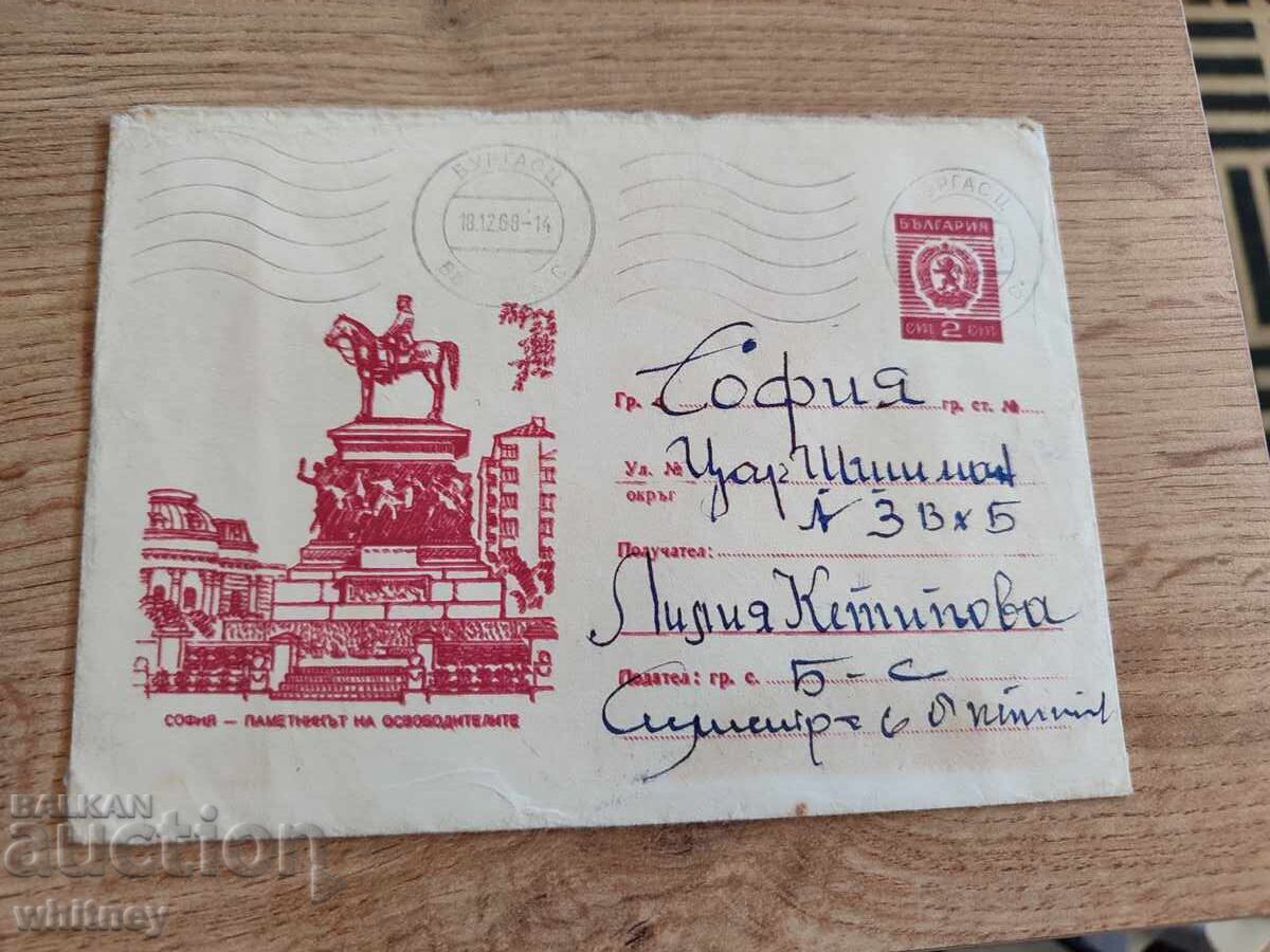 Envelope 38 Envelope 38