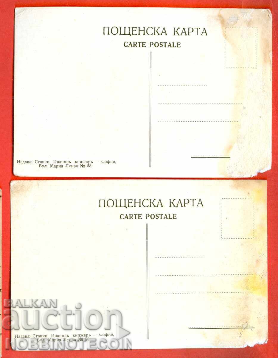 НЕ УПОТРЕБЯВАНА КАРТИЧКА 2 Броя ЩАБА ФЕРДИНАНД МЕХМЕД V с цена 24.42 лв. | € 12.49 НЕ УПОТРЕБЯВАНА КАРТИЧКА 2 Броя ЩАБА ФЕРДИНАНД МЕХМЕД V с цена 24.42 лв. | € 12.49