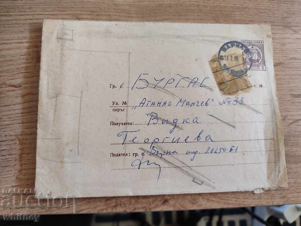 Envelope 40 Envelope 40