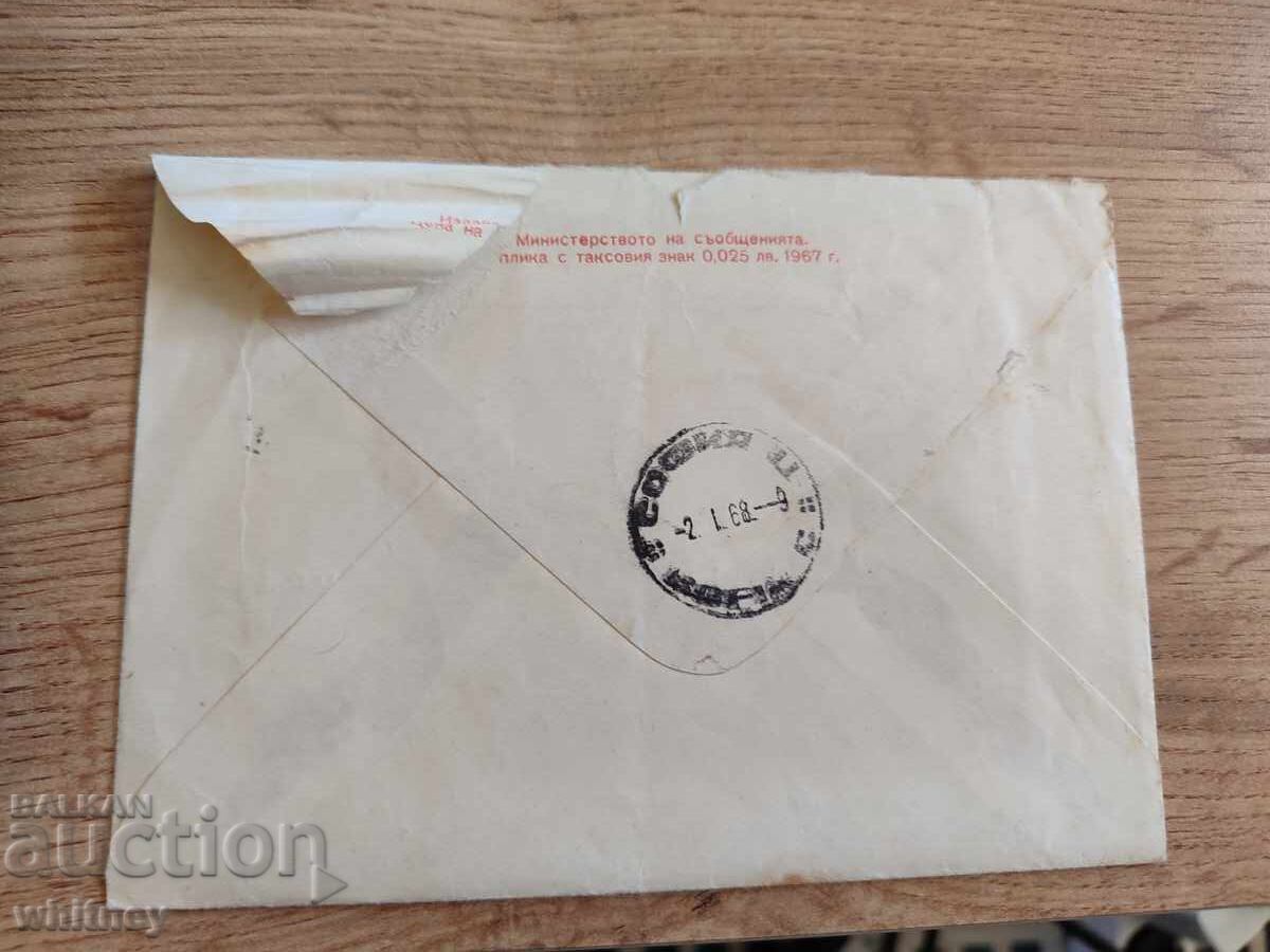 Auction Envelope 41 Auction Envelope 41