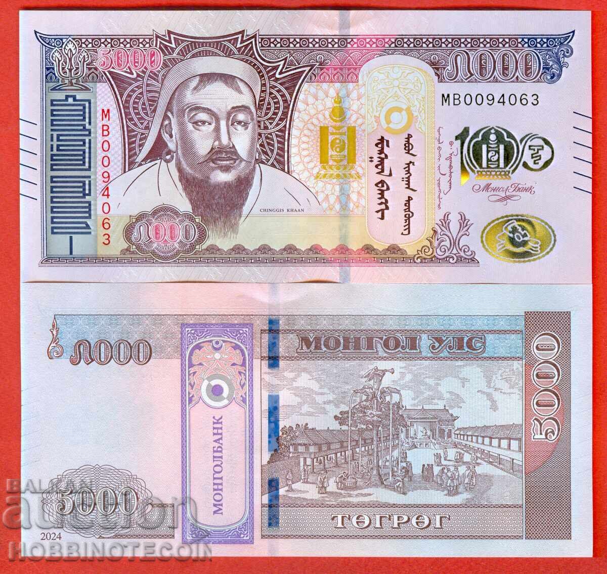 MONGOLIA 5000 - 5,000 Tugrik issue 2024 NEW UNC MONGOLIA 5000 - 5,000 Tugrik issue 2024 NEW UNC