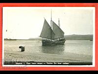 TRAVELING CARDBOARD SHIP BOAT IN THE PACIFIC SEA GERMANY 1932