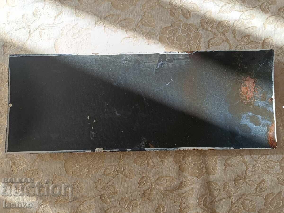 Placa emailata cu preț 44.99 BGN | € 23.00 Placa emailata cu preț 44.99 BGN | € 23.00