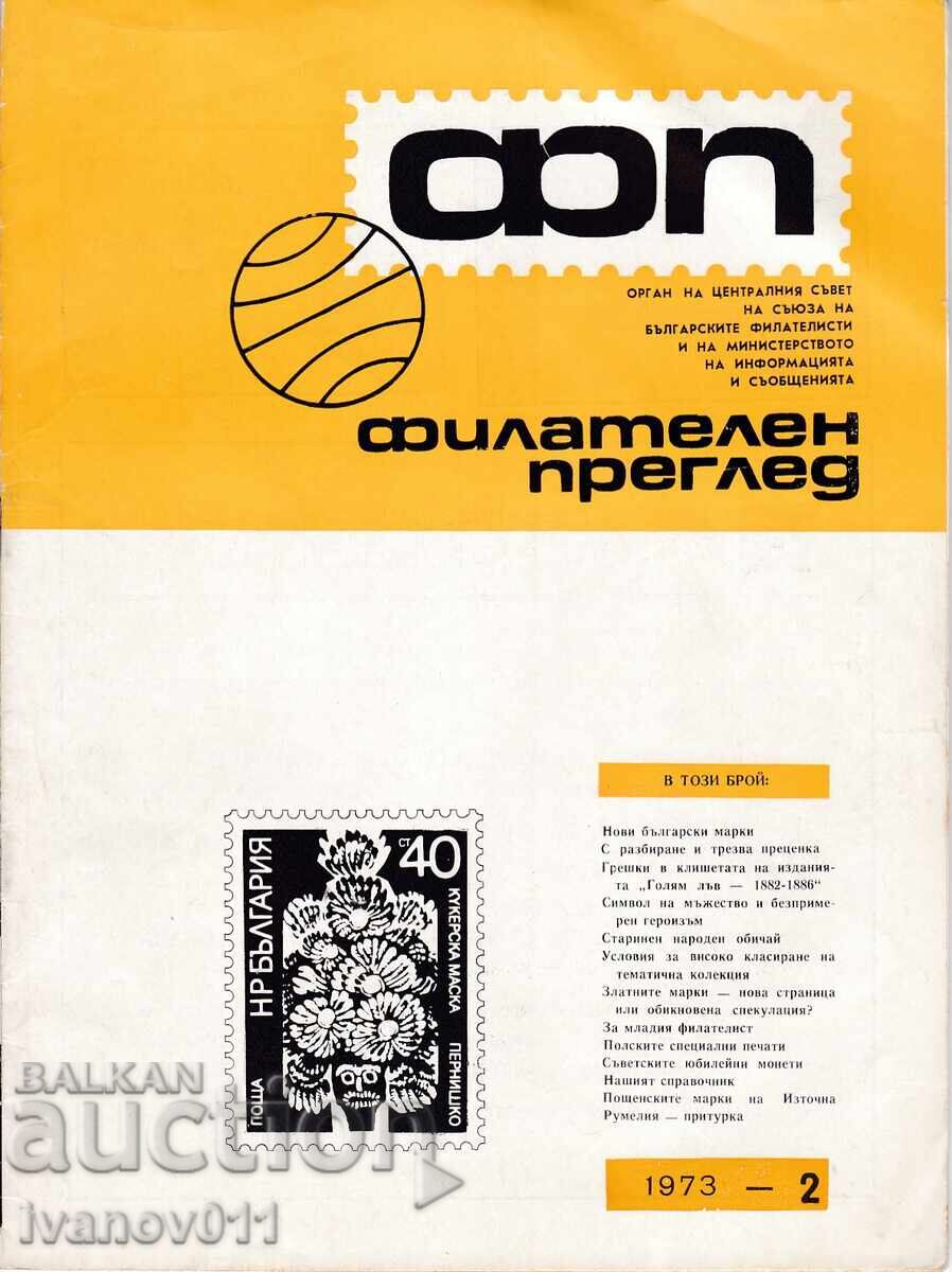 REVISTA PHILATEL 1973-2