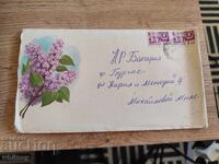Envelope Russia 6