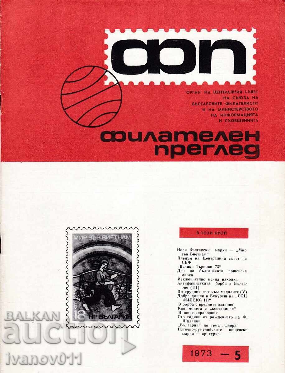 REVISTA PHILATEL 1973-5