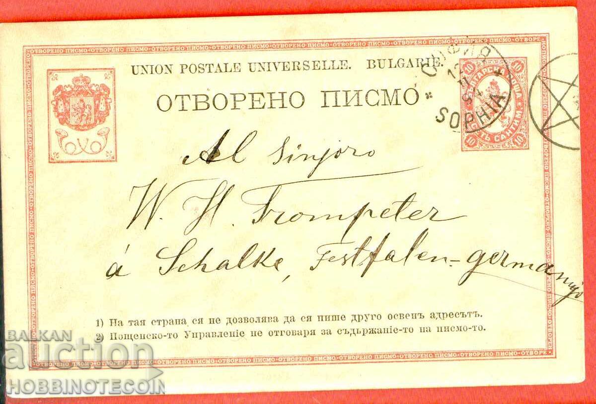 SANTIM CARD traveled from SOFIA 12 February 1894 to ITALY SANTIM CARD traveled from SOFIA 12 February 1894 to ITALY