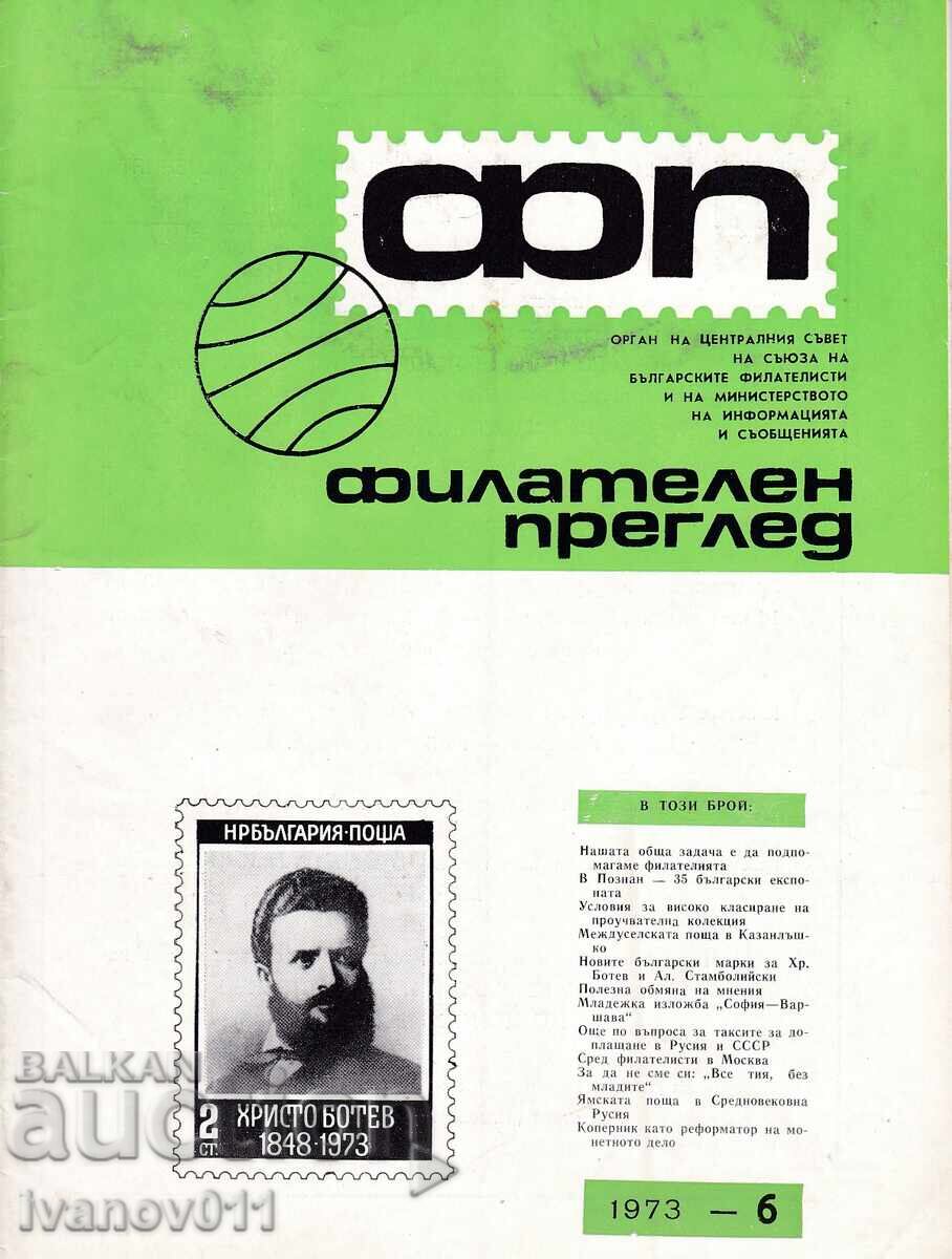 REVISTA PHILATEL 1973-6