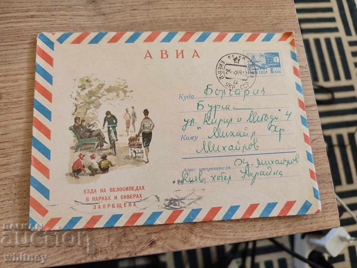 Φάκελος Ρωσία 10