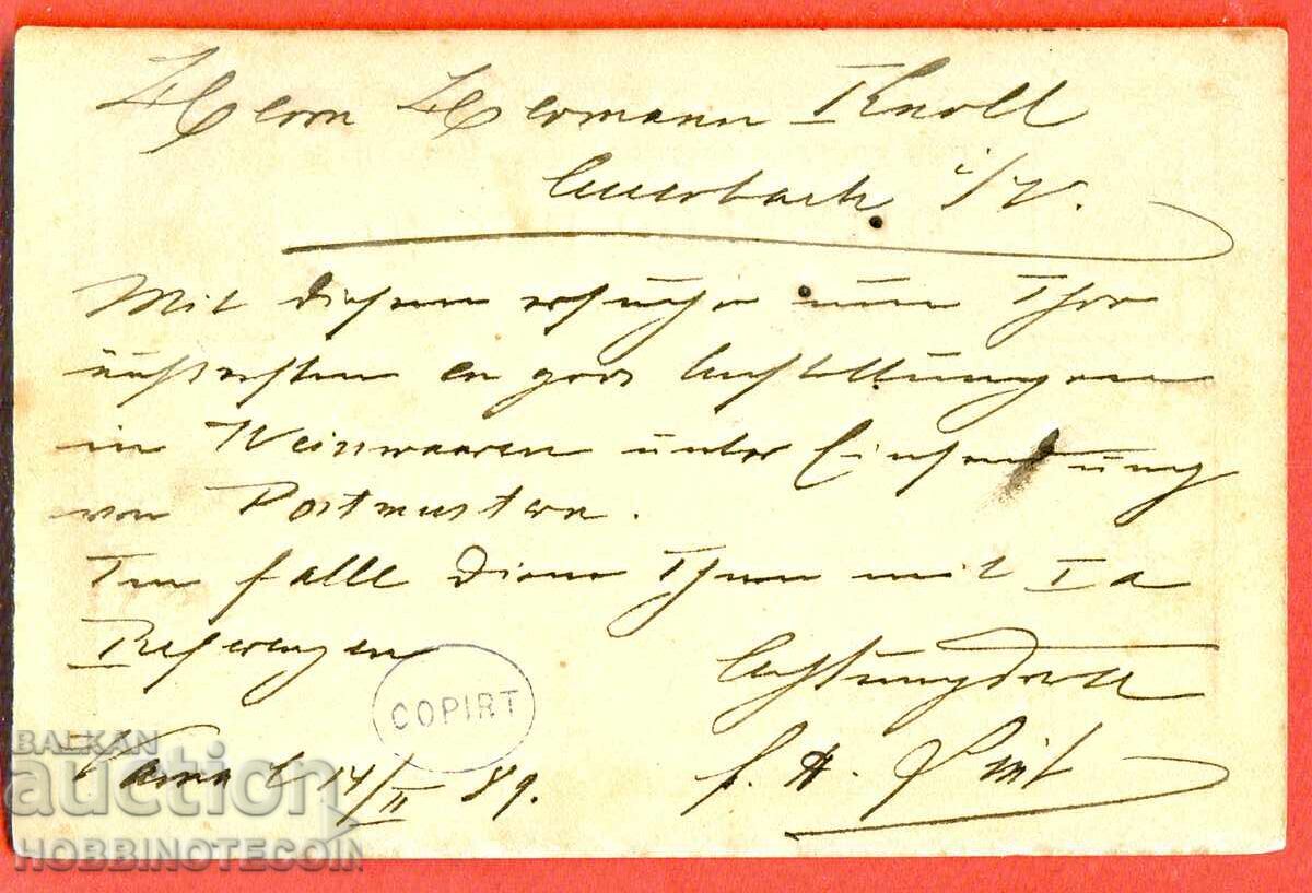 CENTIME CARD traveled from VARNA 14 II 1889 to ITALY with price 78.21 BGN | € 39.99 CENTIME CARD traveled from VARNA 14 II 1889 to ITALY with price 78.21 BGN | € 39.99