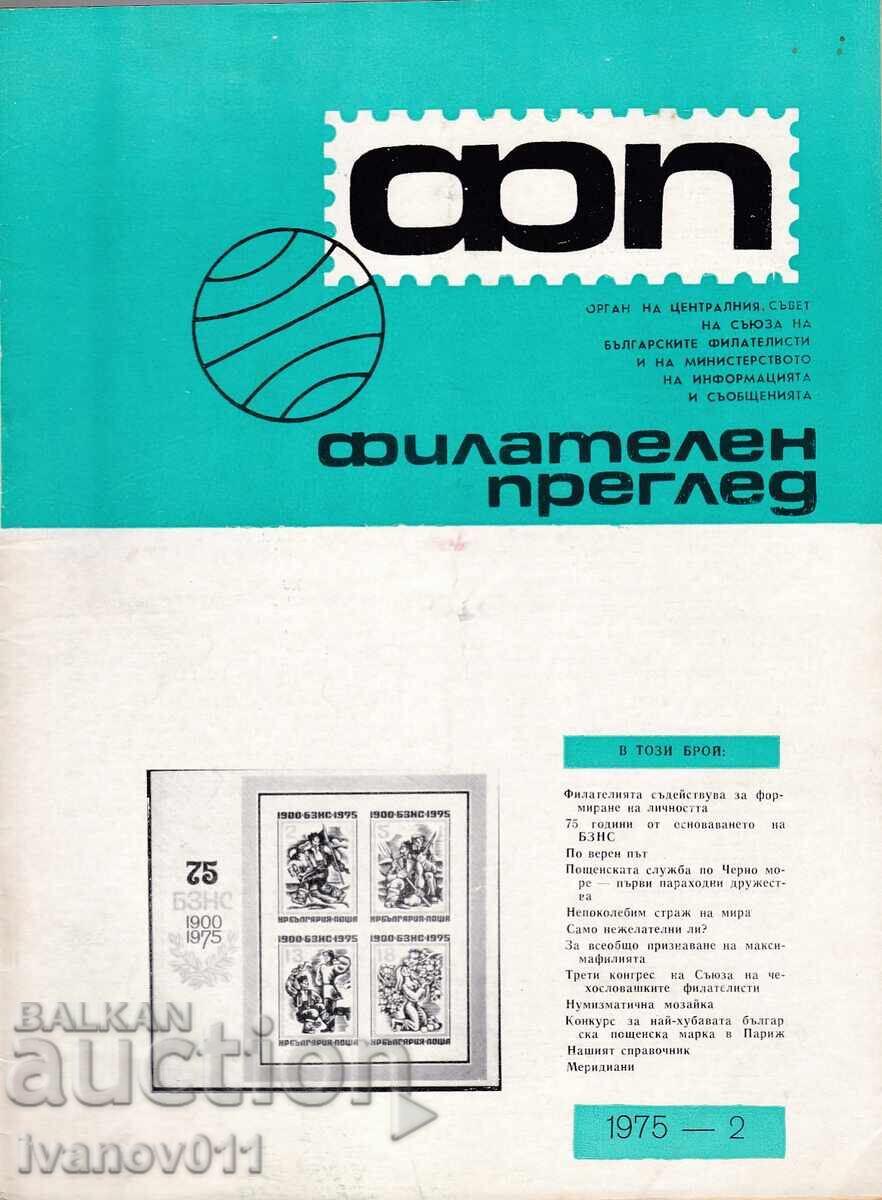 REVISTA PHILATEL 1975-2