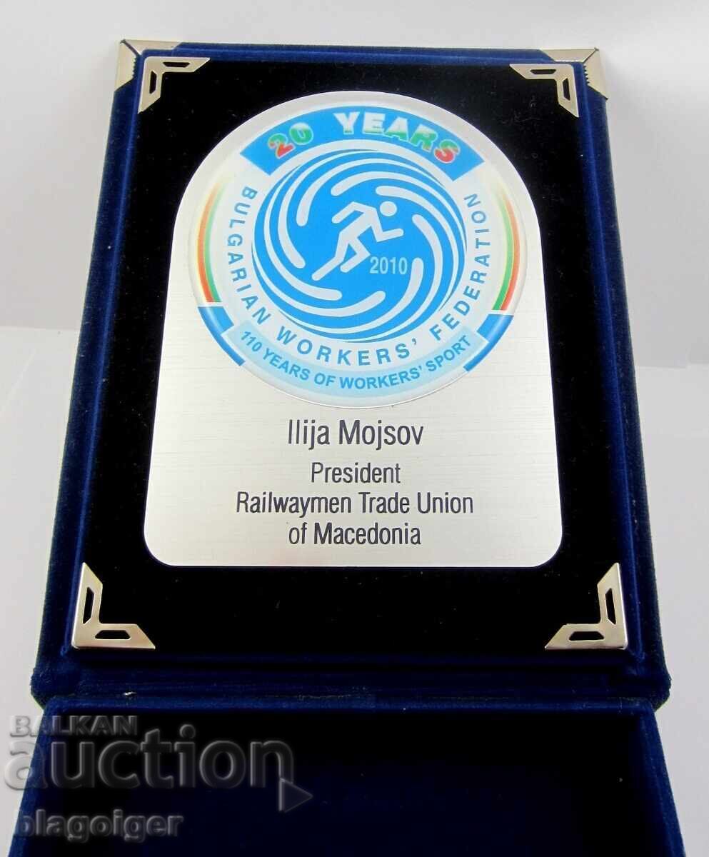 I. Moisov Πρόεδρος του συνδικάτου εργαζομένων σιδηροδρόμων Μακεδονίας με τιμή 19.99 BGN | € 10.22 I. Moisov Πρόεδρος του συνδικάτου εργαζομένων σιδηροδρόμων Μακεδονίας με τιμή 19.99 BGN | € 10.22