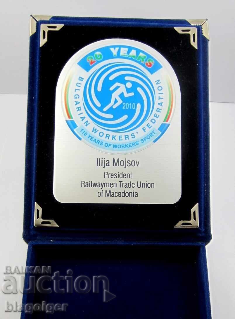 I. Moisov Πρόεδρος του συνδικάτου εργαζομένων σιδηροδρόμων Μακεδονίας - 7 I. Moisov Πρόεδρος του συνδικάτου εργαζομένων σιδηροδρόμων Μακεδονίας - 7