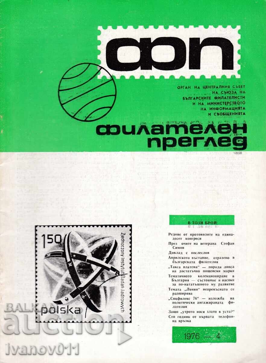 REVISTA PHILATEL 1976-4