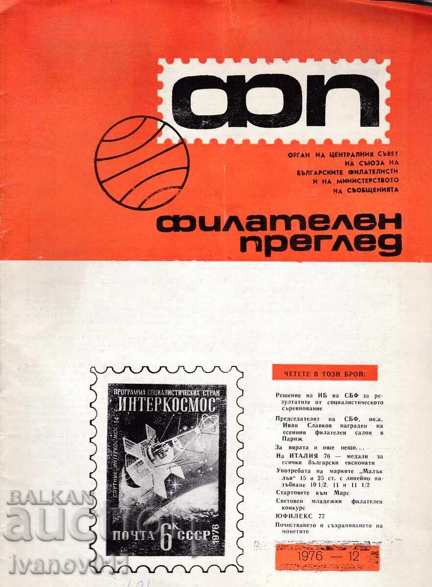 REVISTA PHILATEL 1976-12