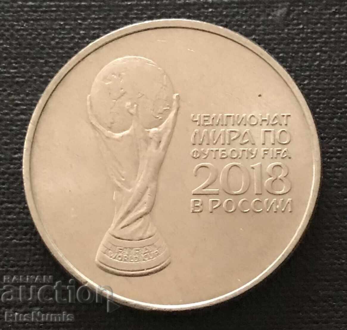 Rusia. 25 de ruble 2018 SPF. Ceaşcă.