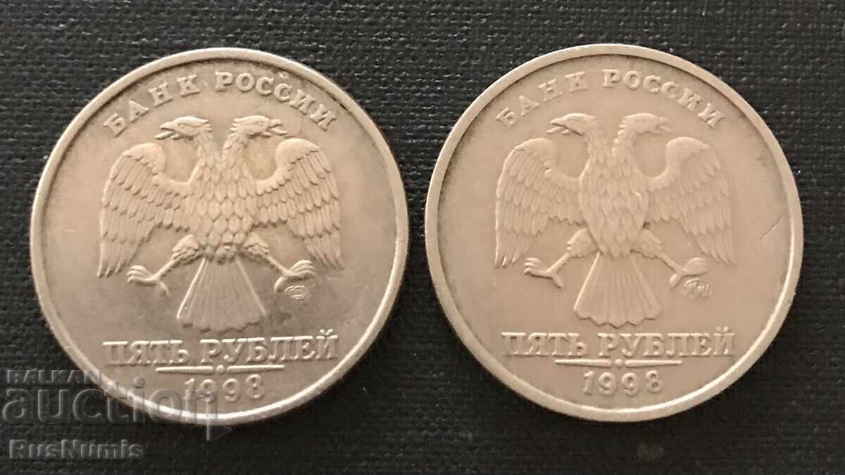 Russia. Lot 5 rubles 1998 MMD and SPMD. with price 3.00 BGN | € 1.53