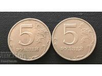 Rusia. Lotul 5 ruble 1998 MMD și SPMD.