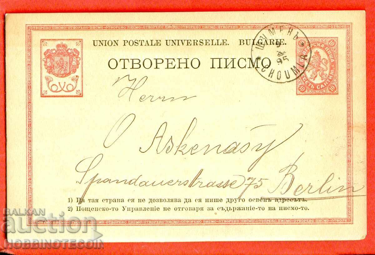 SANTIM CARD traveled from SHUMEN 19 XI 1895 to BERLIN