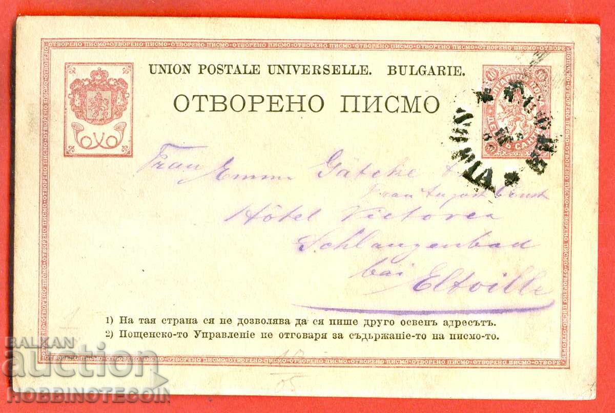 COIN CARD călătorit din SOFIA 27 VII 1889