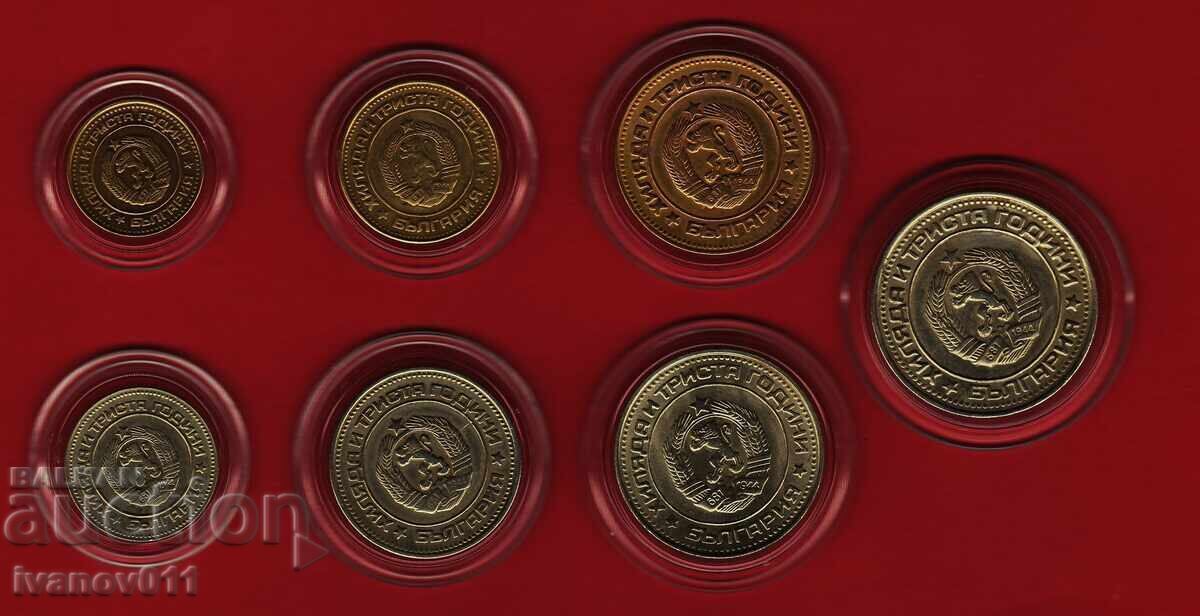 LOT 1981 with price 125.00 BGN | € 63.91 LOT 1981 with price 125.00 BGN | € 63.91