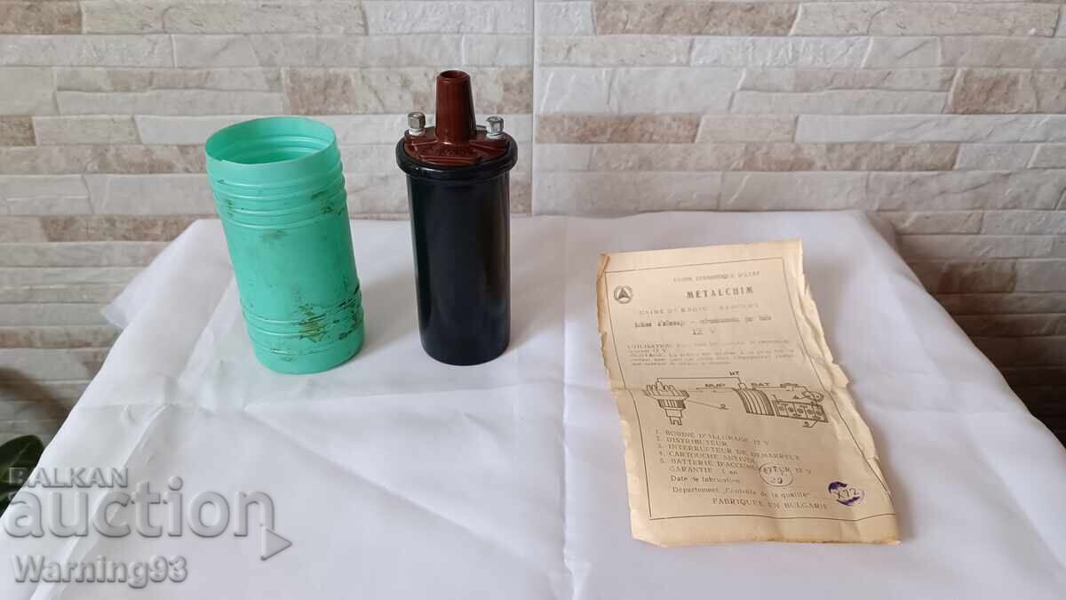 Запалителна бобина за автомобил - 12V - МЕТАЛХИМ