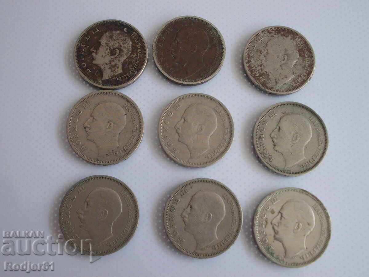 Livrarea 1940 50 BGN Livrarea 1940 50 BGN