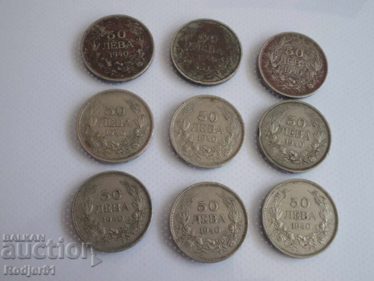 1940 50 BGN 1940 50 BGN