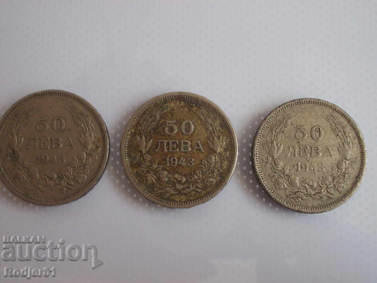 1943 50 leva with price 10.00 BGN | € 5.11 1943 50 leva with price 10.00 BGN | € 5.11