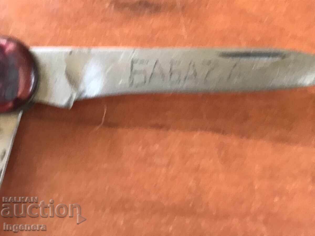 FOLDING KNIFE, OLD BLADE, WOODEN HANDLE - 7 FOLDING KNIFE, OLD BLADE, WOODEN HANDLE - 7