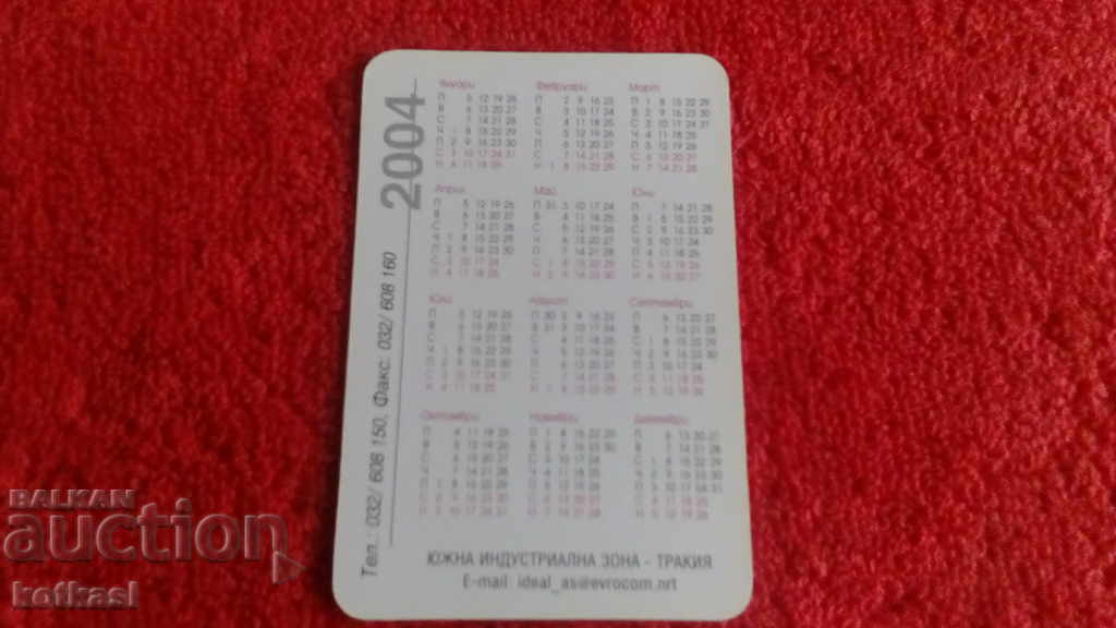 Old erotic calendar from 2004. - 5 Old erotic calendar from 2004. - 5