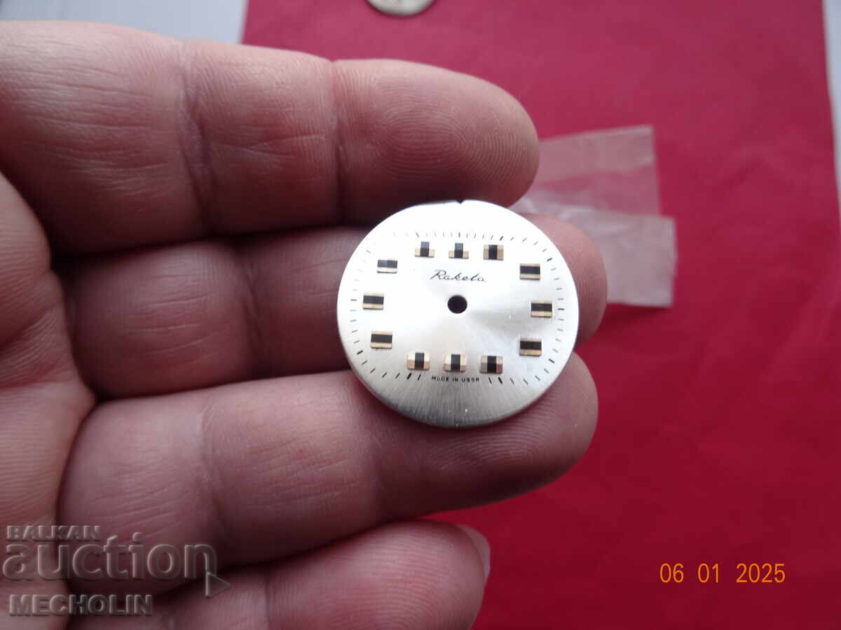 Delivery of Russian ROCKET dial Delivery of Russian ROCKET dial