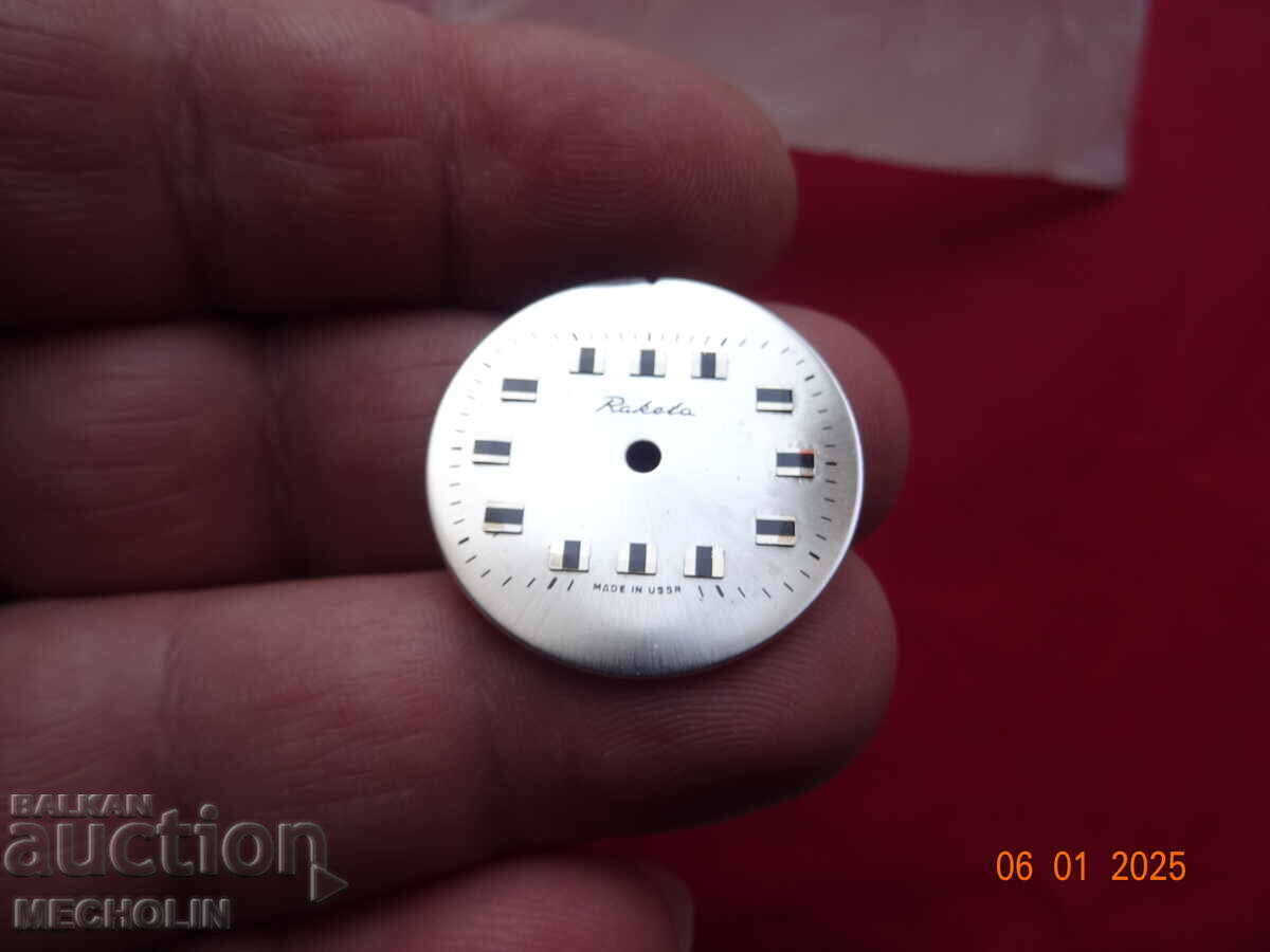 Russian ROCKET dial - 5 Russian ROCKET dial - 5