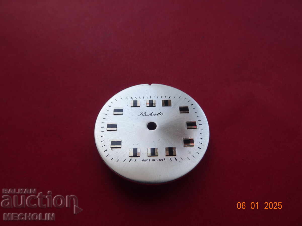 Russian ROCKET dial - 6 Russian ROCKET dial - 6