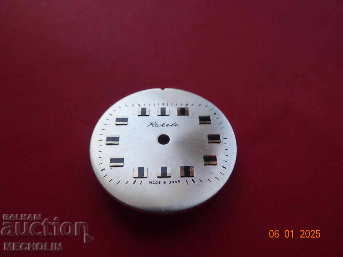 Russian ROCKET dial - 7 Russian ROCKET dial - 7