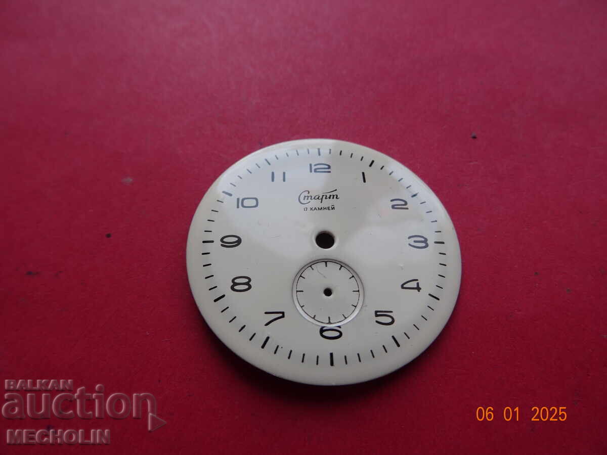 πληκτρολογήστε START 17 STONE με τιμή 12.00 BGN | € 6.14 πληκτρολογήστε START 17 STONE με τιμή 12.00 BGN | € 6.14