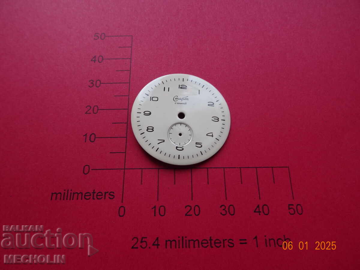 Δημοπρασία πληκτρολογήστε START 17 STONE Δημοπρασία πληκτρολογήστε START 17 STONE