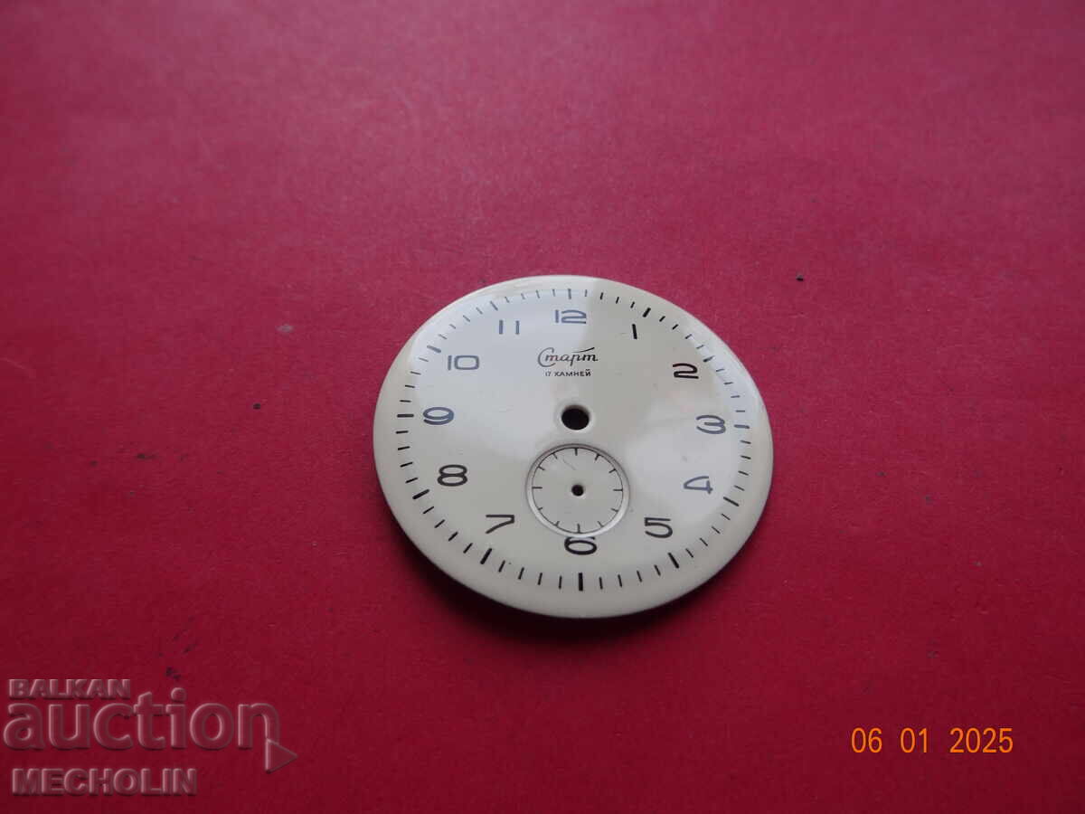 πληκτρολογήστε START 17 STONE πληκτρολογήστε START 17 STONE