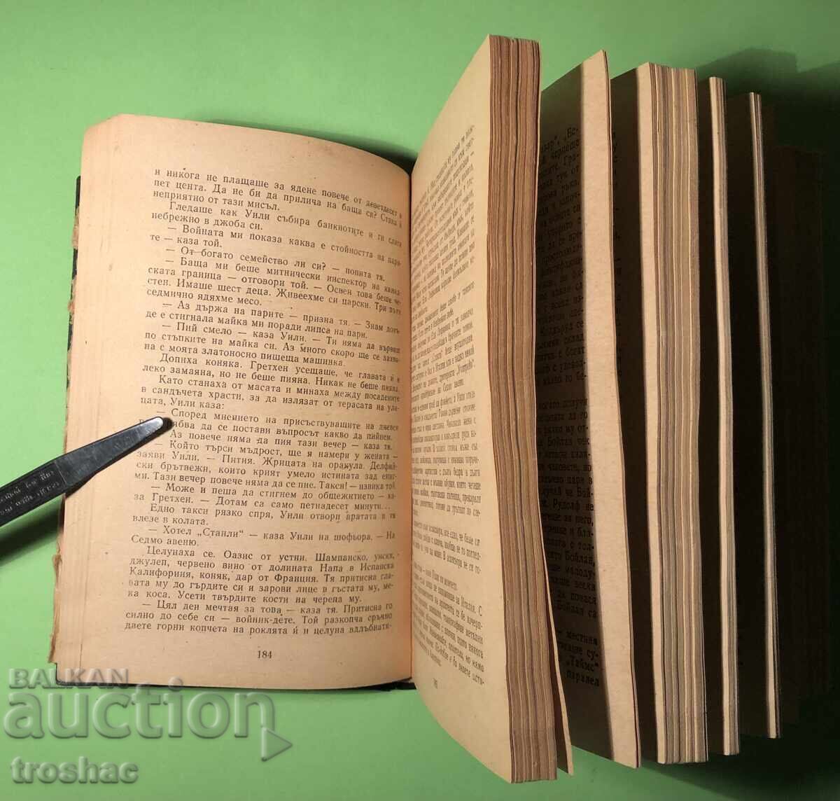 Old Book Rich Poor/Irwin Shaw - 5 Old Book Rich Poor/Irwin Shaw - 5