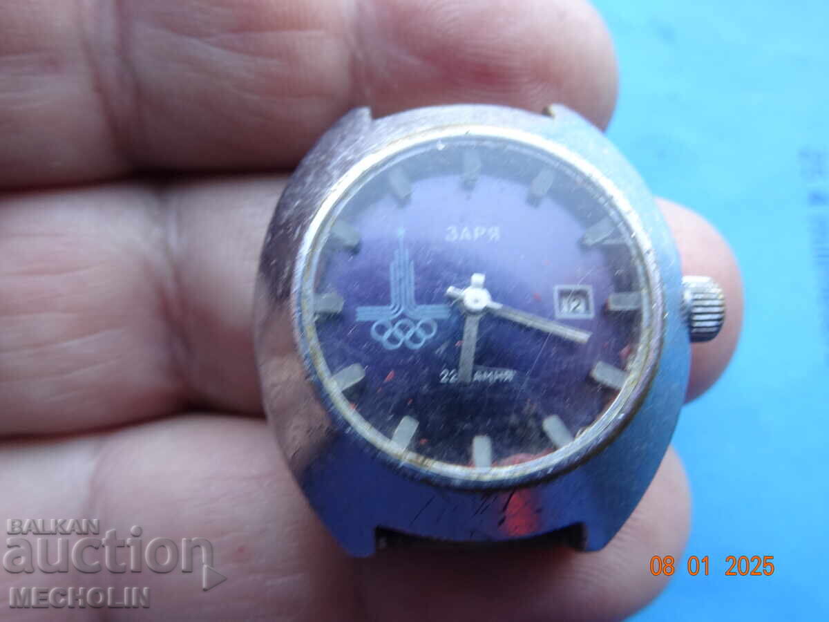 COLLECTIBLE RUSSIAN WATCH ZARYA OLYMPIAD 1980 with price 32.00 BGN | € 16.36 COLLECTIBLE RUSSIAN WATCH ZARYA OLYMPIAD 1980 with price 32.00 BGN | € 16.36
