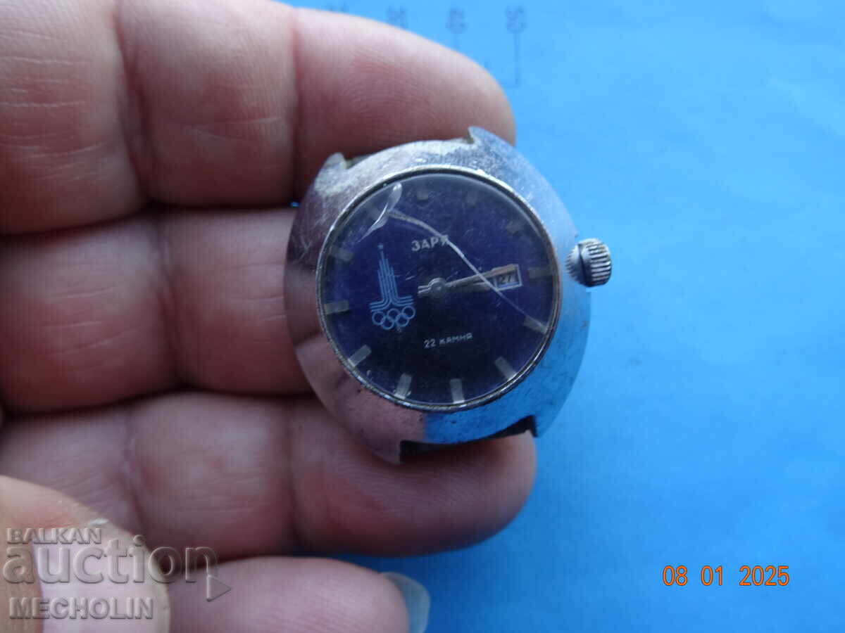 Auction  COLLECTIBLE RUSSIAN WATCH ZARYA OLYMPIAD 1980 2