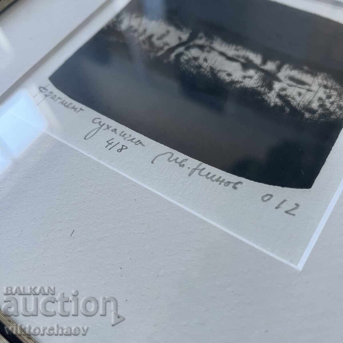 Ivan Ninov graphics - “Fragment” small painting with price 170.00 BGN | € 86.92 Ivan Ninov graphics - “Fragment” small painting with price 170.00 BGN | € 86.92