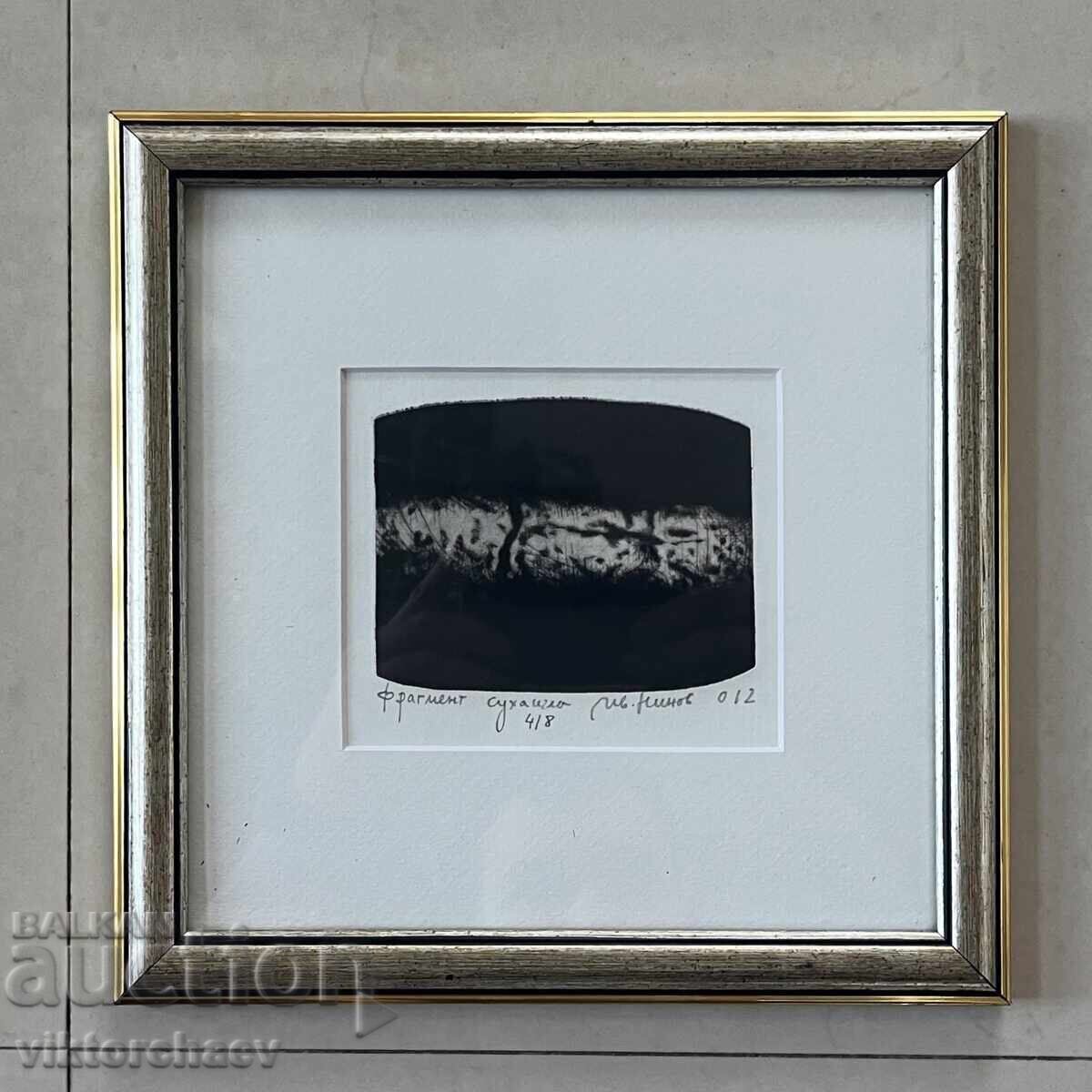 Ivan Ninov graphics - “Fragment” small painting Ivan Ninov graphics - “Fragment” small painting