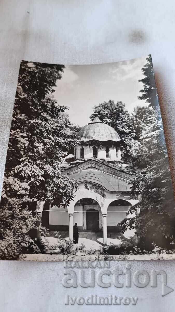 Postcard Sokol Monastery 1960 Postcard Sokol Monastery 1960
