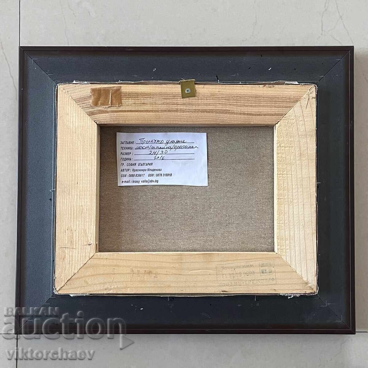 Auction Krasimira Mladenova painting - “Spring Scent” Auction Krasimira Mladenova painting - “Spring Scent”