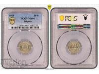 10 стотинки 1988 MS66 PCGS 43040370