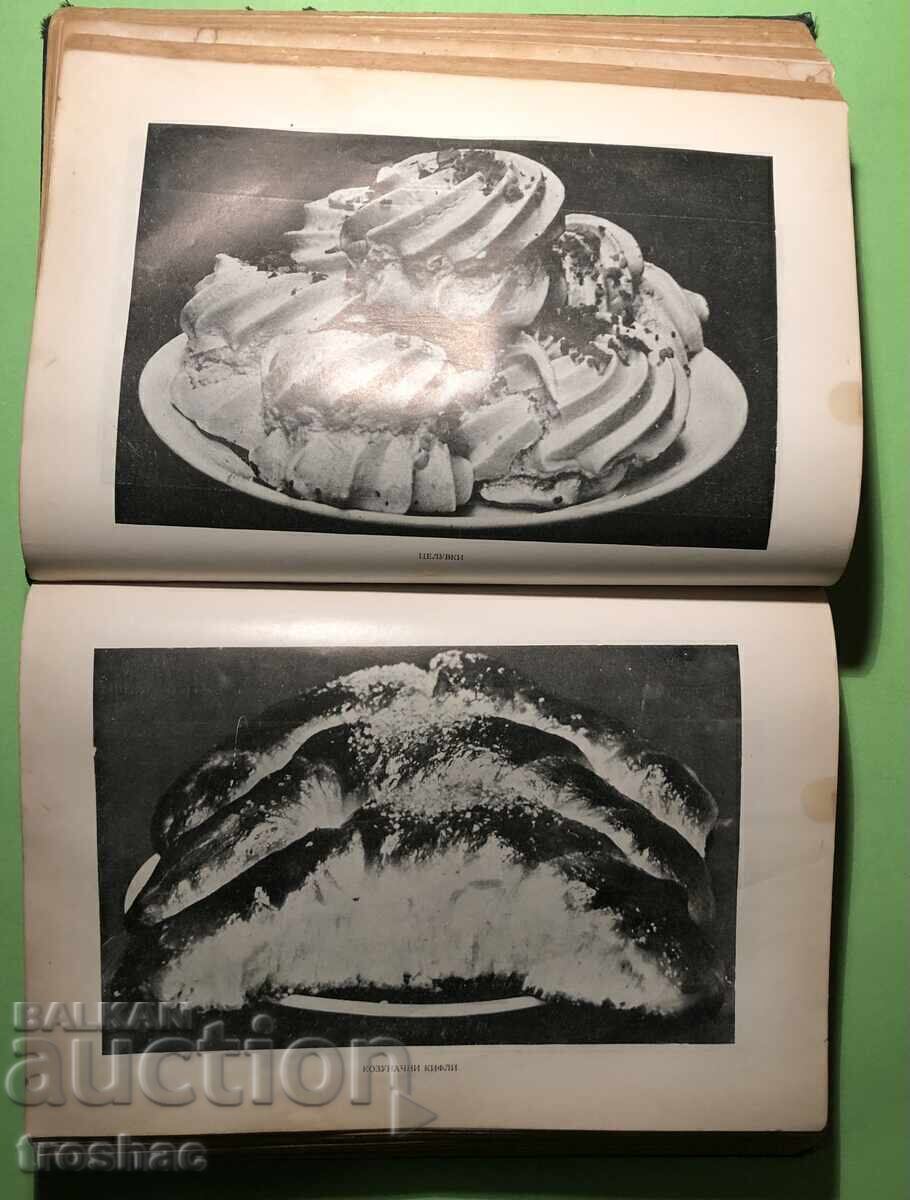 Delivery of Old Book Book of the Housewife Delivery of Old Book Book of the Housewife