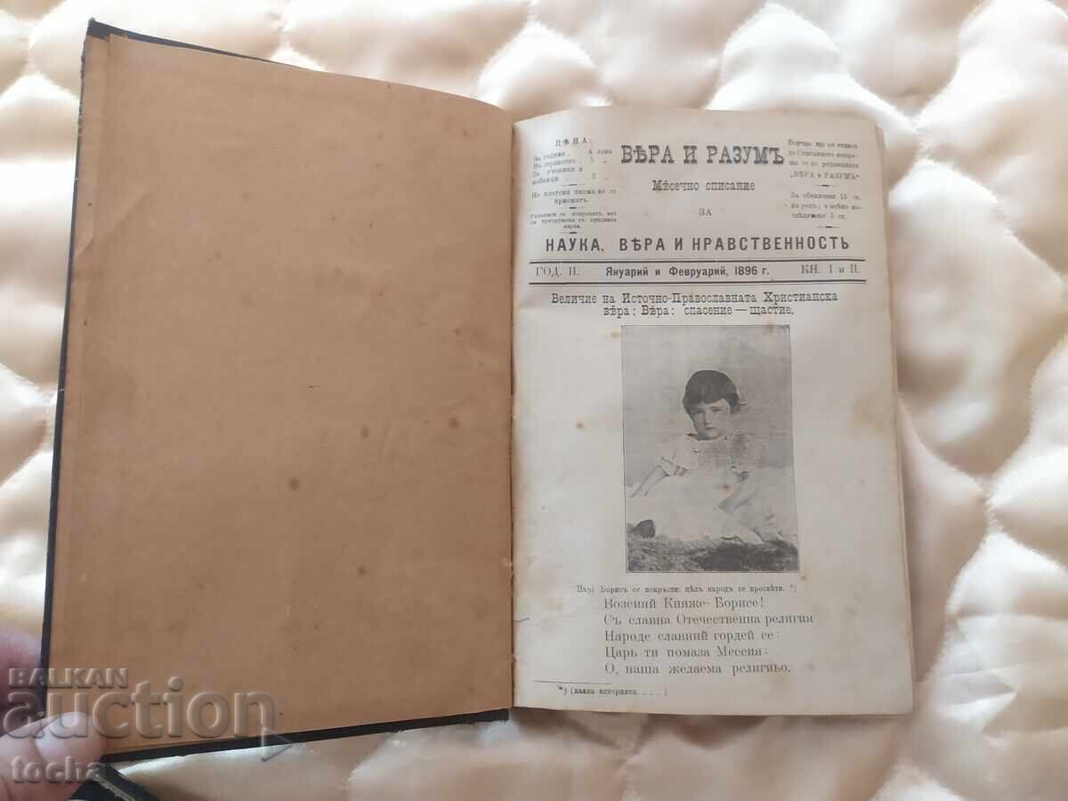 Faith and Reason, 1896 - all books Faith and Reason, 1896 - all books