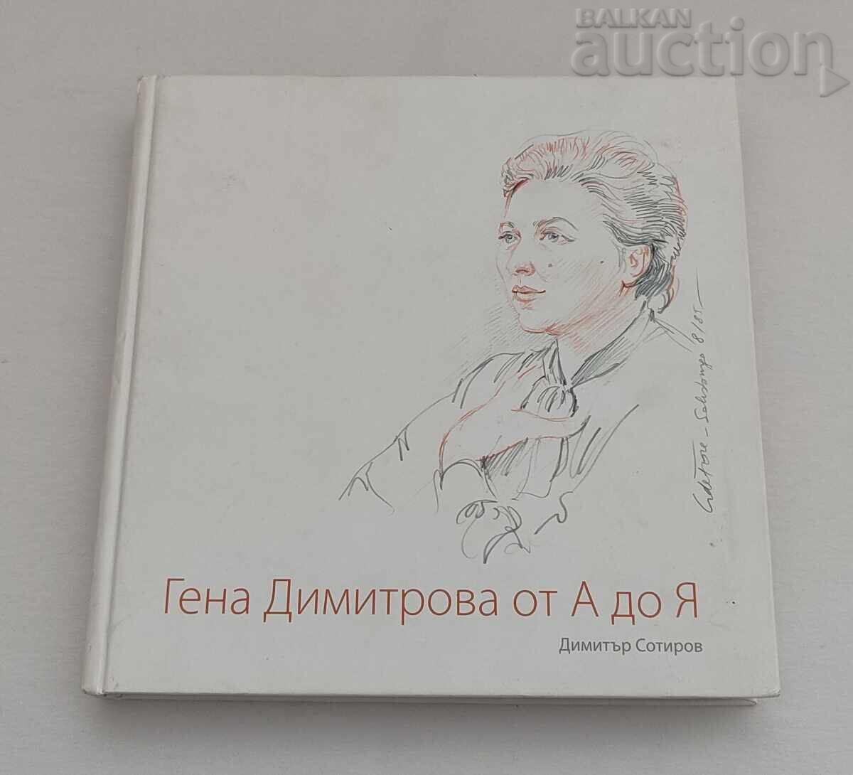 GENA DIMITROVA FROM A TO Z D. SOTIROV 2012 GENA DIMITROVA FROM A TO Z D. SOTIROV 2012